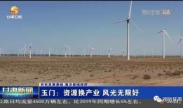 国产资源无限资源,开启财富之门