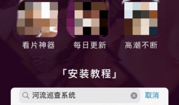 看国产黄色录像,暗流涌动的地下世界