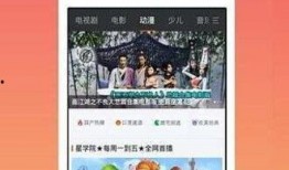 1769国产视频,探寻中国影视新纪元