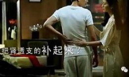 国产三级视频在线看