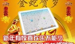 国产精品第2页,匠心独运，品质卓越的佳作盘点