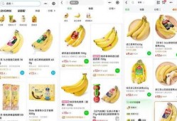 香蕉国产在线,线上市场引领潮流