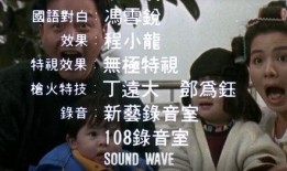 国产普通话对白,普通话对白中的情感与智慧