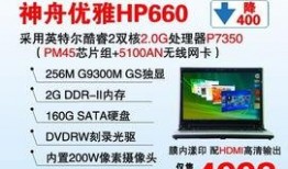 国产精品2页,匠心独运，两页尽展风采