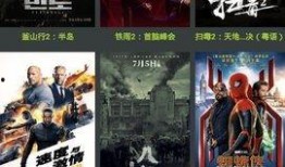 国产在线精品视频免费观看