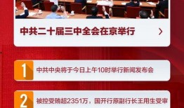 国产在线精品视频免费观看