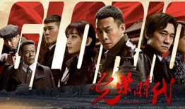 国产视频精选,光影盛宴，见证中国电影力量崛起