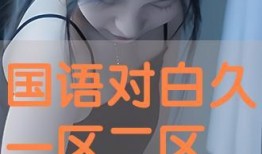 国产普通话对白,普通话对白中的情感与智慧