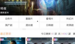 国产在线精品视频免费观看