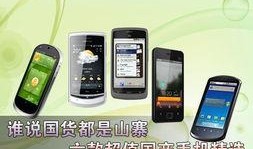 精选国产,精选国产生态的崛起与未来展望