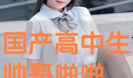 国产在线啪,探索国产影视的无限魅力