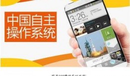 免费手机国产片