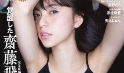 国产情侣普通话对白