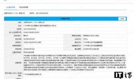 国产网址大全,一站式掌握国内优质网站资源