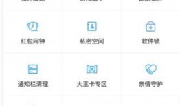 国产成人手机在线,引领潮流，守护隐私的智能生活新选择