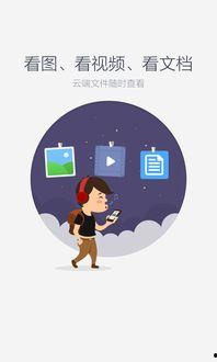 娱乐吃瓜摄影师百度云下载